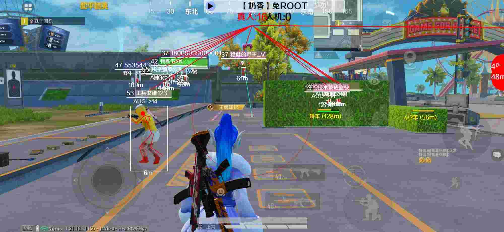 和平精英辅助《布丁》改名《奶香》依旧稳定中 - pubg出版时间辅助预览图